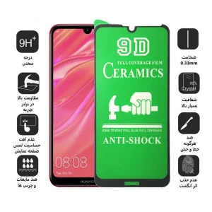 محافظ صفحه نمایش سرامیکی اپیکوی مدل unbreakable مناسب برای گوشی موبایل هوآوی Y7 2019