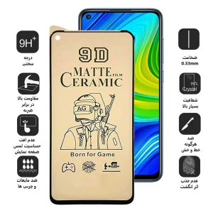محافظ صفحه نمایش سرامیکی مات اپیکوی مدل BodyGuard مناسب برای گوشی موبایل شیائومی Redmi 10X 4G/Note 9 5G/Note 9T