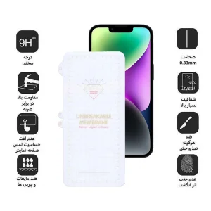 محافظ صفحه نمایش اپیکوی مدل Hydrogel مناسب برای گوشی موبایل اپل iPhone 16e / 14 / 13 Pro / 13