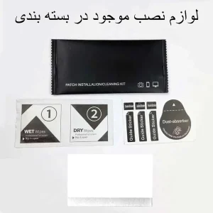 محافظ صفحه نمایش اپیکوی مدل Hydrogel مناسب برای گوشی موبایل اپل iPhone 16e / 14 / 13 Pro / 13