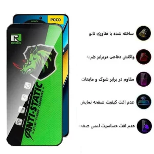 محافظ صفحه نمایش اپیکوی مدل Rhino Robix مناسب برای گوشی موبایل شیائومی Poco X7 Pro /X6 Pro / Redmi Note 14 /Turbo 4