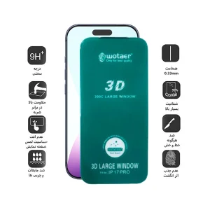 محافظ صفحه نمایش اپیکوی مدل Wotaer 3D Large Window مناسب برای گوشی موبایل اپل iPhone 17/ 17 Pro / 16 Pro