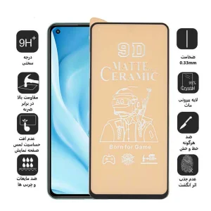 محافظ صفحه نمایش سرامیکی مات اپیکوی مدل BodyGuard مناسب برای گوشی موبایل شیائومی Mi 11  Lite 4G/ Mi 11 Lite 5G