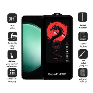 محافظ صفحه نمایش اپیکوی مدل Dragon ESD مناسب برای گوشی موبایل سامسونگ  Galaxy S23 FE/A54
