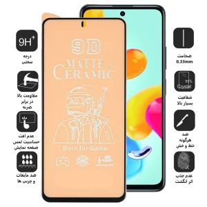 محافظ صفحه نمایش سرامیکی مات اپیکوی مدل BodyGuard مناسب برای گوشی موبایل شیائومی Redmi Note 11 5G (China) / Note 11T/Poco M4 Pro 5G/Note 11S 5G