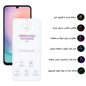 محافظ صفحه نمایش مات اپیکوی مدل Hydrogel-Matte مناسب برای گوشی موبایل سامسونگ Galaxy A25 5G / A24 4G / A15 5G/4G