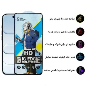 محافظ صفحه نمایش اپیکوی مدل Tiger-Big Edge مناسب برای گوشی موبایل اپل iphone 17 pro