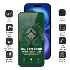 محافظ صفحه نمایش حریم شخصی اپیکوی مدل Silicon Edges Privacy مناسب برای گوشی موبایل اپل iPhone 16 / iPhone 15