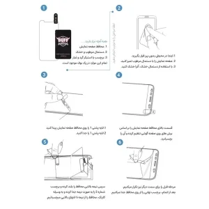 محافظ صفحه نمایش اپیکوی مدل Hydrogel مناسب برای گوشی موبایل سامسونگ Galaxy Z Fold 7 به همراه محافظ پشت گوشی
