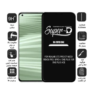محافظ صفحه نمایش اپیکوی مدل Super 5D مناسب برای گوشی موبایل ریلمی GT2 Pro/ GT Neo 3