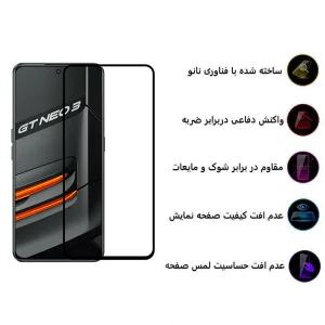 محافظ صفحه نمایش اپیکوی مدل Super 5D مناسب برای گوشی موبایل ریلمی GT2 Pro/ GT Neo 3