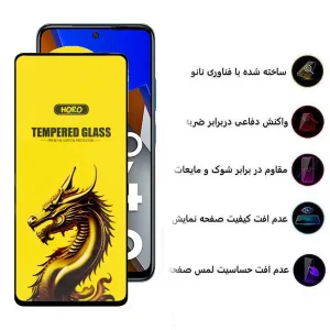 محافظ صفحه نمایش اپیکوی مدل Golden Dragon مناسب برای گوشی موبایل شیائومی Poco M4 Pro 5G / X4 GT / X3 GT