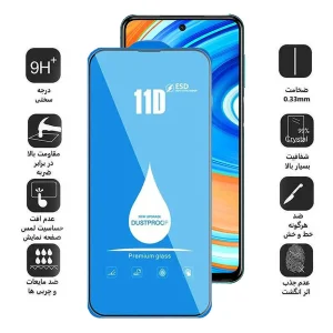محافظ صفحه نمایش اپیکوی مدل Blue ESD مناسب برای گوشی موبایل شیائومی Redmi Note 9 Pro Max / Note 9 Pro 5G/ Note 9 Pro  4G (Global/India) / Note 9S