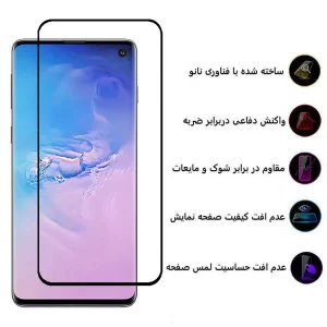حافظ صفحه نمایش اپیکوی مدل Anti-Static مناسب برای گوشی موبایل سامسونگ Galaxy S10