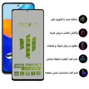 محافظ صفحه نمایش حریم شخصی اپیکوی مدل Cactus-ESD-Privacy مناسب برای گوشی موبایل شیائومی Redmi Note 10 4G / Note 11 4G Global / Poco M5s 4G / Poco M4 Pro 4G