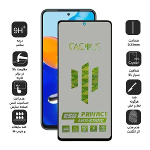 محافظ صفحه نمایش حریم شخصی اپیکوی مدل Cactus-ESD-Privacy مناسب برای گوشی موبایل شیائومی Redmi Note 10 4G / Note 11 4G Global / Poco M5s 4G / Poco M4 Pro 4G