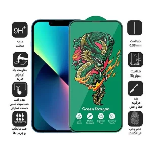 محافظ صفحه نمایش اپیکوی مدل Green Dragon ExplosionProof  مناسب برای گوشی موبایل اپل iPhone 16e / 13 / 13 Pro/ 14