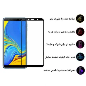 محافظ صفحه نمایش مات اپیکوی مدل CR7-M مناسب برای گوشی موبایل سامسونگ Galaxy A7 2018/ J6 Plus