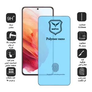 محافظ صفحه نمایش اپیکوی مدل Polymer Nano مناسب برای گوشی موبایل سامسونگ Galaxy S21 / S20