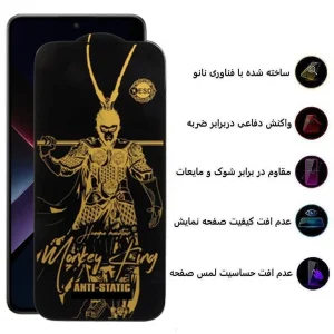 محافظ صفحه نمایش اپیکوی مدل Wukong ESD مناسب برای گوشی موبایل شیائومی Poco X7 Pro /X6 Pro / Redmi Note 14 /Turbo 4