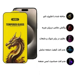 محافظ صفحه نمایش اپیکوی مدل Golden Dragon مناسب برای گوشی موبایل اپل iPhone 15 Pro Max