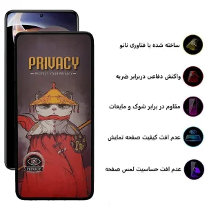 محافظ صفحه نمایش حریم شخصی اِپیکوی مدل Airbvacy مناسب برای گوشی موبایل شیائومی Redmi Note 11 Pro Plus / Note 11 Pro 5G / Note 11 Pro / Note 10 Pro Max / Note 10 Pro / Note 10 Pro (India)