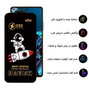 محافظ صفحه نمایش اپیکوی مدل Spaceship مناسب برای گوشی موبایل شیائومی Poco X5 Pro /X5 /X4 Pro 5G /X3 Pro /X3 NFC /X3 /X2