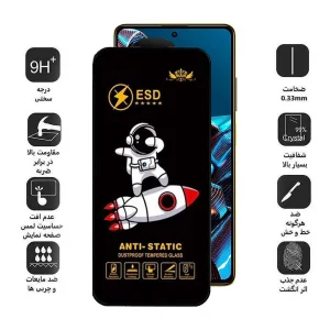 محافظ صفحه نمایش اپیکوی مدل Spaceship مناسب برای گوشی موبایل شیائومی Poco X5 Pro /X5 /X4 Pro 5G /X3 Pro /X3 NFC /X3 /X2