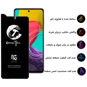 محافظ صفحه نمایش سرامیکی اپیکوی مدل CR7 مناسب برای گوشی موبایل سامسونگ Galaxy A72 4G/5G /M53 5G/M52 / M51 / A71 /A81/A91 /M62/F62/S10 Lite/Note 10 Lite