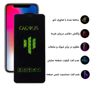محافظ صفحه نمایش اپیکوی مدل Cactus مناسب برای گوشی موبایل اپل iPhone 11 Pro / XS / X