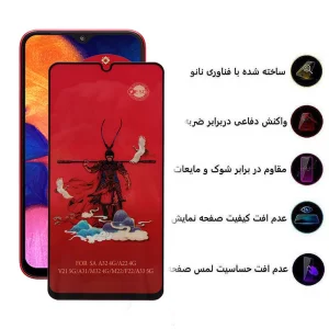 محافظ صفحه نمایش اپیکوی مدل Monkey King مناسب برای گوشی موبایل سامسونگ Galaxy A10