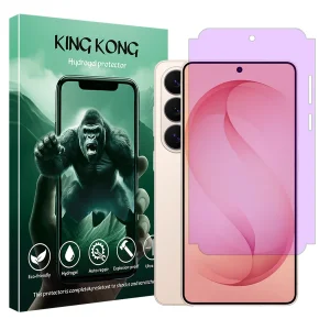 محافظ صفحه نمایش کینگ کونگ مدل ۳۶۰ درجه فول مناسب برای گوشی موبایل سامسونگ Galaxy S26 Ultra