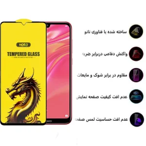 محافظ صفحه نمایش اپیکوی مدل Golden Dragon مناسب برای گوشی موبایل هوآوی  Y7 2019