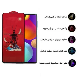 محافظ صفحه نمایش اپیکوی مدل Monkey King مناسب برای گوشی موبایل سامسونگ Galaxy M62/F62/F54/Note10 Lite/S10 Lite