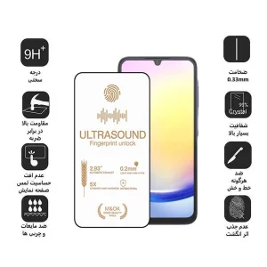 محافظ صفحه نمایش اپیکوی مدل UltraSound مناسب برای گوشی موبایل سامسونگ Galaxy A26/A16