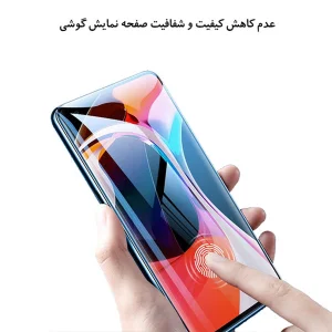 محافظ صفحه نمایش اپیکوی مدل Hydrogel مناسب برای گوشی موبایل سامسونگ Galaxy Z Flip 3 5G به همراه محافظ پشت گوشی