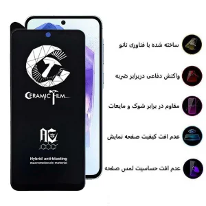 محافظ صفحه نمایش مات اپیکوی مدل CR7-M مناسب برای گوشی موبایل سامسونگ Galaxy A55 / A35