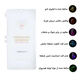 محافظ صفحه نمایش اپیکوی مدل Hydrogel مناسب برای گوشی موبایل سامسونگ Galaxy Note 10 Plus