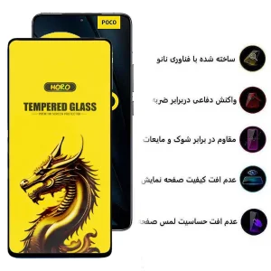 محافظ صفحه نمایش اپیکوی مدل Golden Dragon مناسب برای گوشی موبایل شیائومی Poco F6 Pro/ Poco F6/ Redmi Turbo 3