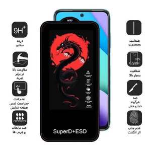 محافظ صفحه نمایش اپیکوی مدل Dragon ESD مناسب برای گوشی موبایل شیائومی Poco M5s 4G/Poco M4 Pro 4G/Redmi Note 11 4G/Global/Redmi Note 10 4G