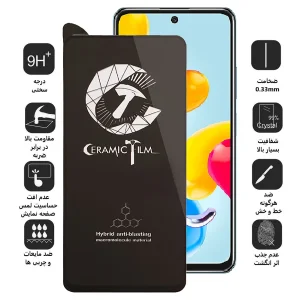 محافظ صفحه نمایش سرامیکی اپیکوی مدل CR7 مناسب برای گوشی موبایل شیائومی Redmi Note 11 5G (China)/Poco M4 Pro 5G/Redmi Note 11T 5G/Redmi Note 11S 5G