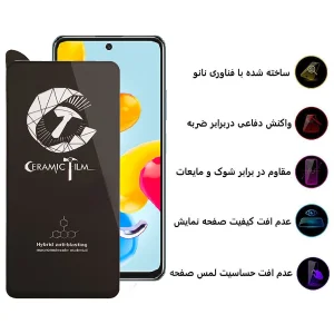 محافظ صفحه نمایش سرامیکی اپیکوی مدل CR7 مناسب برای گوشی موبایل شیائومی Redmi Note 11 5G (China)/Poco M4 Pro 5G/Redmi Note 11T 5G/Redmi Note 11S 5G