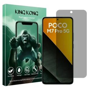 محافظ صفحه نمایش حریم شخصی کینگ کونگ مدل Tough مناسب برای گوشی موبایل شیائومی Poco M7 Pro 5G