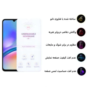 محافظ صفحه نمایش مات اپیکوی مدل Hydrogel-Matte مناسب برای گوشی موبایل سامسونگ Galaxy A70/A05/A05s