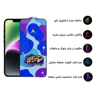 محافظ صفحه نمایش اپیکوی مدل Star ESD مناسب برای گوشی موبایل اپل iPhone 13/14/13 Pro