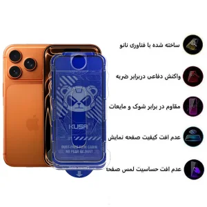 محافظ صفحه نمایش  اپیکوی مدل Kusa Easy install Kit مناسب برای گوشی موبایل اپل iPhone 17 Pro/ 17 / 16 Pro به همراه کیت نصب