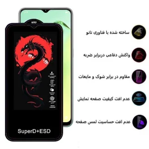 محافظ صفحه نمایش اپیکوی مدل Dragon ESD مناسب برای گوشی موبایل اوپو A31 / A9 2020 / A5 2020