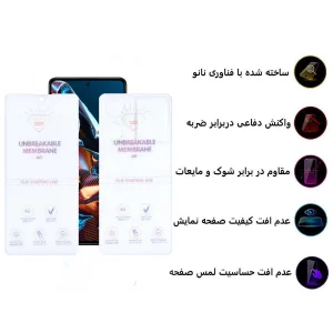 محافظ صفحه نمایش مات اپیکوی مدل Hydrogel-Matte مناسب برای گوشی موبایل شیائومی Poco X5 Pro به همراه محافظ پشت گوشی