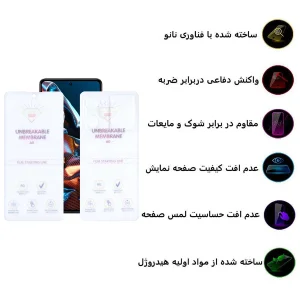 محافظ صفحه نمایش مات اپیکوی مدل Hydrogel-Matte مناسب برای گوشی موبایل شیائومی Poco X5 Pro به همراه محافظ پشت گوشی