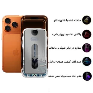 محافظ صفحه نمایش حریم شخصی اپیکوی مدل Lion Privacy Easy Install مناسب برای گوشی موبایل اپل iPhone 17 Pro / 17 / 16 Pro  به همراه کیت نصب